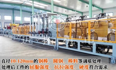 河北遠拓金屬熱處理設備多少錢一套?