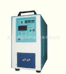 【生產銷售 超音頻感應加熱機 高周波加熱機 45KW高頻加熱機】價格,廠家,圖片,其他熱處理設備及配件,深圳市泰鑫塑膠機械設備-