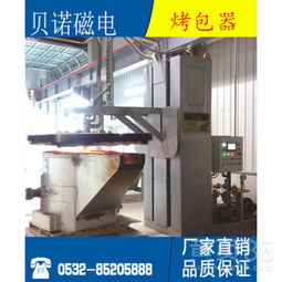 【鑄造廠直銷烘包器燃氣立式烤包器澆包烘烤器】-