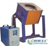 熔煉爐,小型熔煉爐,熔銅[供應]_鑄造及熱處理設備_世界工廠網中國產品信息庫