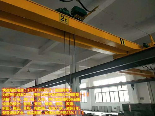 邯鄲雞澤3噸行車生產(chǎn)廠家,五噸地軌航車,3噸航吊廠家直銷