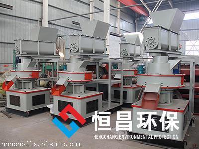 恒昌服務產業鏈生物質顆粒機