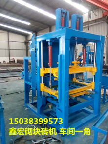 【多功能水泥砌塊磚機/直銷液壓馬路花磚機/獨特先進水泥墊塊機/實惠的新型砌塊成型機械】-