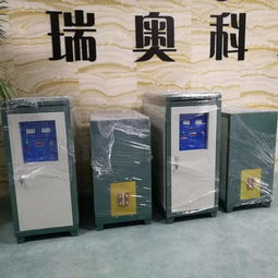 【瑞奧60kw高頻加熱機(jī)報價高頻感應(yīng)加熱機(jī)銷售】-