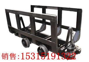 宇順900軌距礦用材料車