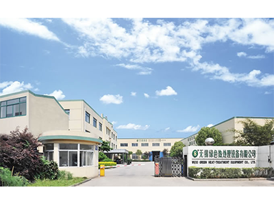 無錫市綠色熱處理設備