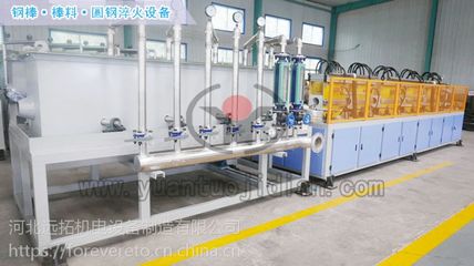 【專業供應鋼棒淬火熱處理爐 遠拓機電感應加熱設備制造商】價格_廠家 - 中國供應商