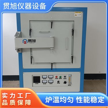 保護氣氛熱處理爐