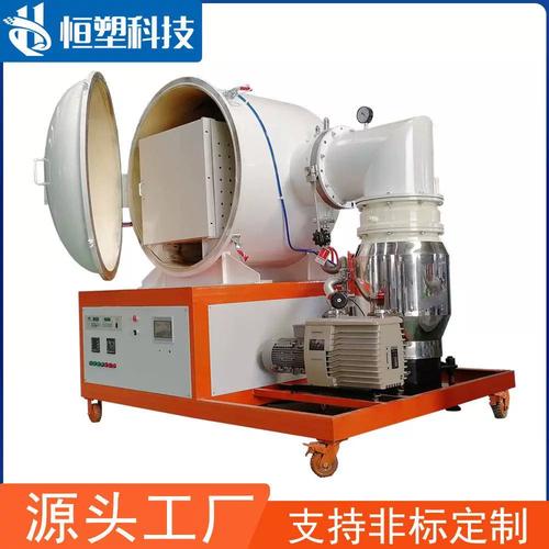 小型真空熱處理爐真空回火爐真空退火爐實驗室真空爐設備