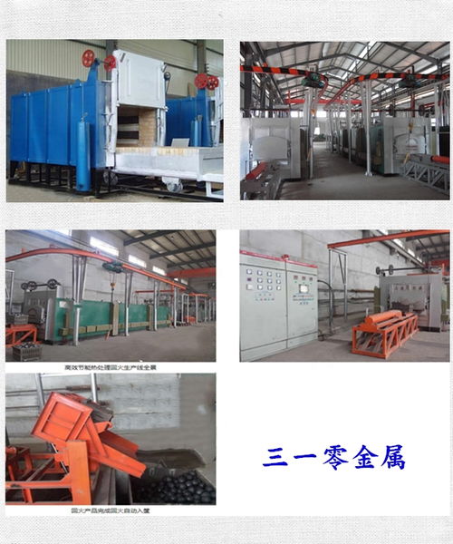 泰州銷售熱處理爐底板費用是多少