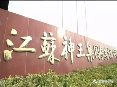 今天,泰州市委書(shū)記曲福田對(duì)姜堰說(shuō)了這些話…