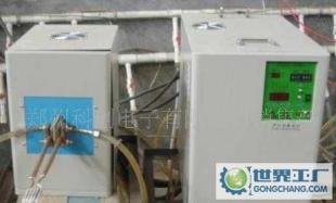 超高頻熱處理淬火設(shè)備價(jià)格_超高頻熱處理淬火設(shè)備廠家_世界工廠網(wǎng)產(chǎn)品信息庫