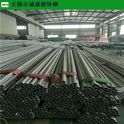 上海直銷304不銹鋼管銷售廠家 歡迎來電 無錫市誠盛源特鋼供應