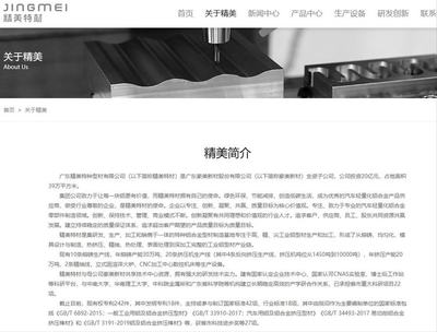 炸出蘑菇云！鋁廠爆炸的背后 鋁液遇水引爆與熱處理設備的警示