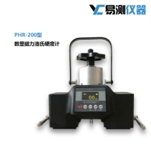 鞍山洛氏硬度計及數(shù)顯洛氏硬度計價格與批發(fā)指南