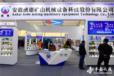 安徽阜陽 院士團(tuán)隊引領(lǐng)科技創(chuàng)新，驅(qū)動企業(yè)轉(zhuǎn)型升級新引擎