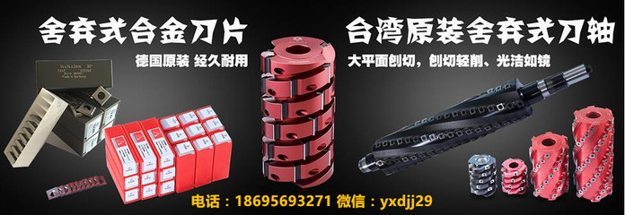 廈門景楓與臺灣東鋒 刀具與熱處理設(shè)備的品質(zhì)共融